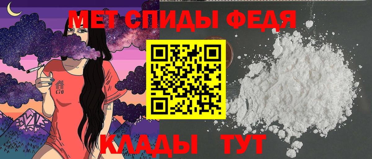 АМФЕТАМИН  Вход с VPN  Светлоград  АМФЕТАМИН 98% 