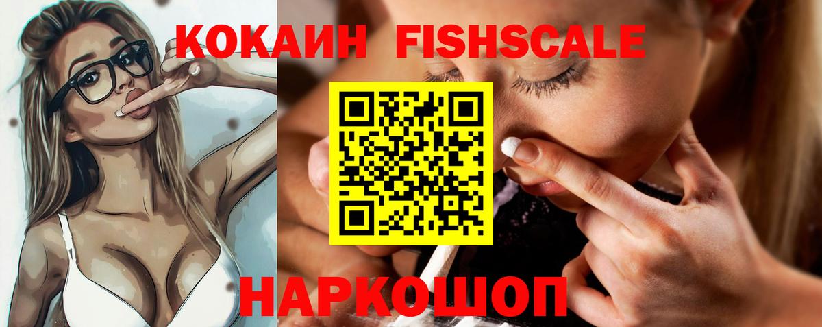 Cocaine Боливия Светлоград