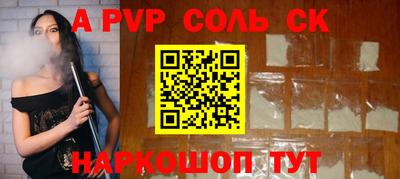 мефедрон Бузулук