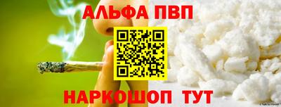 трава Будённовск