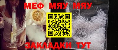 винт Бугуруслан
