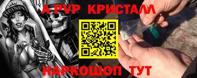 мефедрон Бузулук