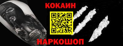 мефедрон Бузулук