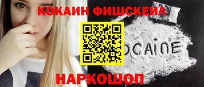 трава Будённовск