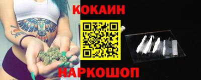 мефедрон Бузулук