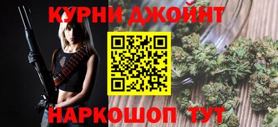 винт Бугуруслан
