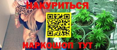 мефедрон Бузулук