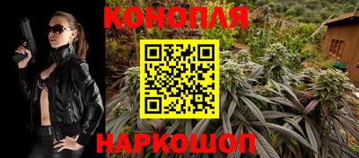 винт Бугуруслан