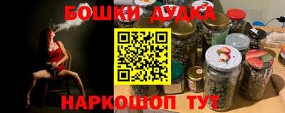 винт Бугуруслан