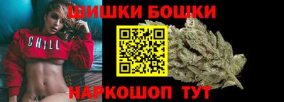 мефедрон Бузулук