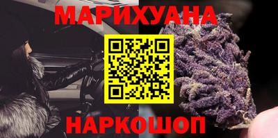 трава Будённовск