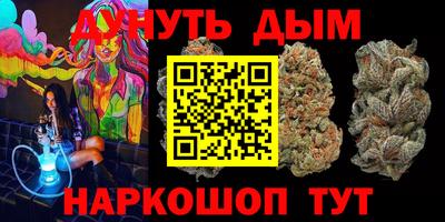винт Бугуруслан