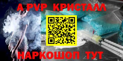 мефедрон Бузулук