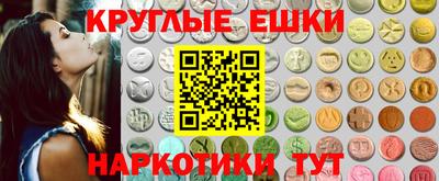 трава Будённовск