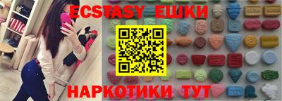 винт Бугуруслан