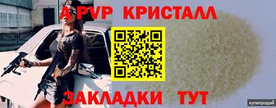трава Будённовск