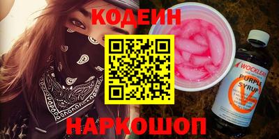 трава Будённовск