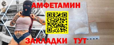 мефедрон Бузулук
