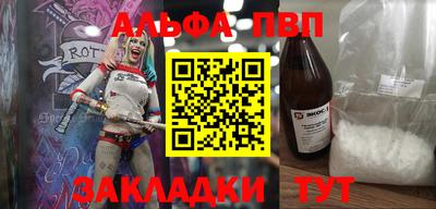 винт Бугуруслан