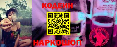 винт Бугуруслан