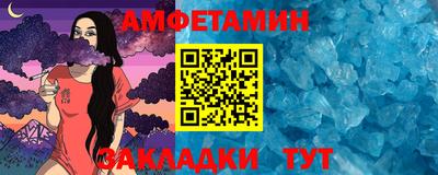мефедрон Бузулук