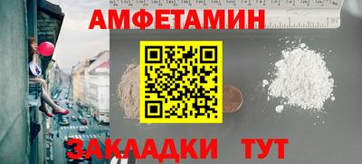 винт Бугуруслан