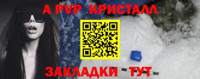 трава Будённовск