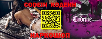 мефедрон Бузулук