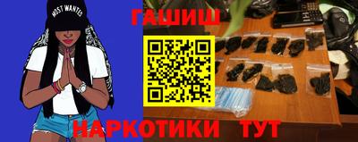 трава Будённовск