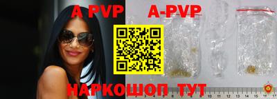 трава Будённовск