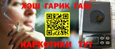 трава Будённовск