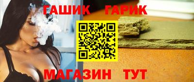 винт Бугуруслан
