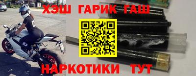 винт Бугуруслан