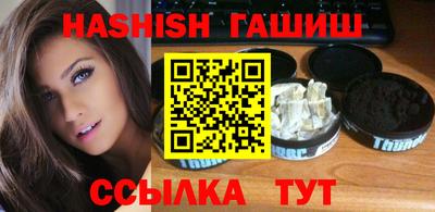 винт Бугуруслан