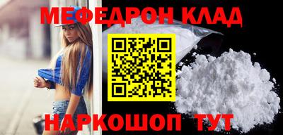 трава Будённовск