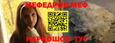 мефедрон Бузулук