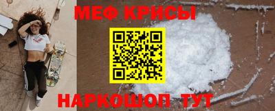 мефедрон Бузулук