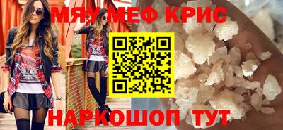 винт Бугуруслан