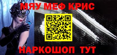 винт Бугуруслан