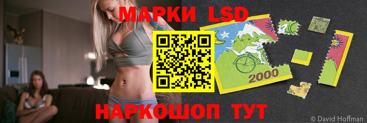 Светлоград  ЛСД экстази кислота  Лсд 25 экстази  mega tor  ЛСД экстази кислота  Вход с VPN 