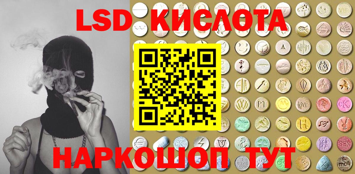 Марки NBOMe 1,8мг Светлоград