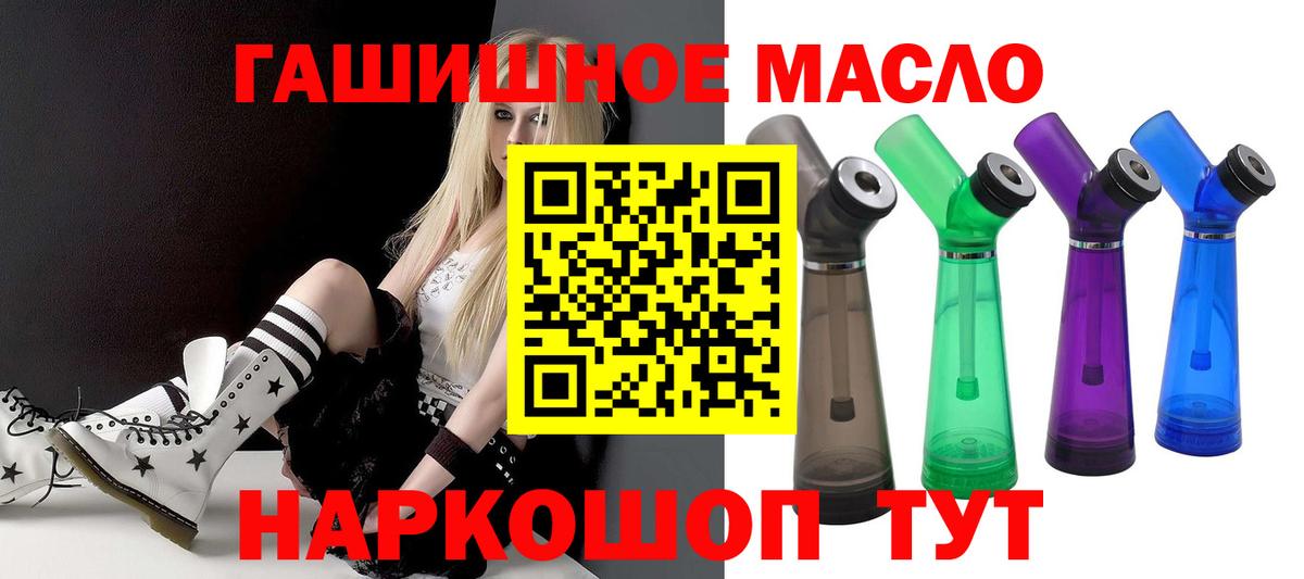 Дистиллят ТГК жижа Светлоград