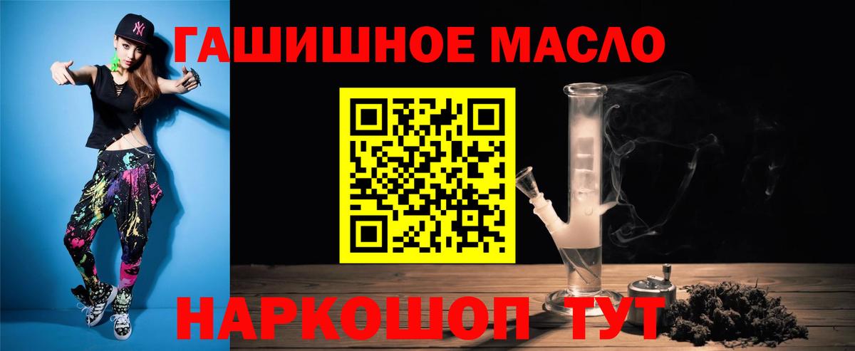 Светлоград  Дистиллят ТГК концентрат  Вход с VPN 