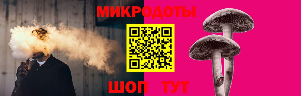 Псилоцибиновые грибы ЛСД Светлоград