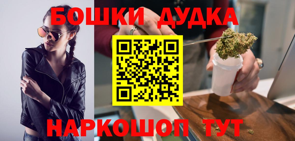 Бошки марихуана OG Kush  Марихуана конопля  Марихуана Ganja  Вход с VPN  Светлоград 