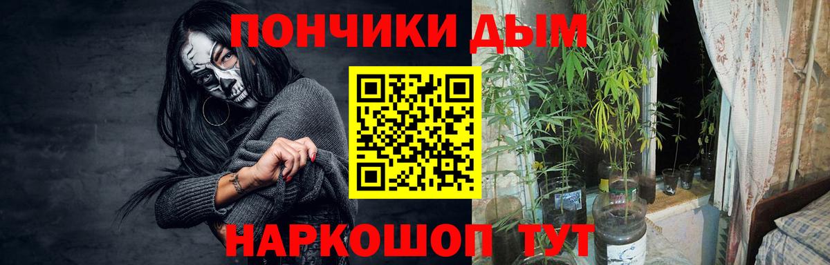 Канабис MAZAR Светлоград